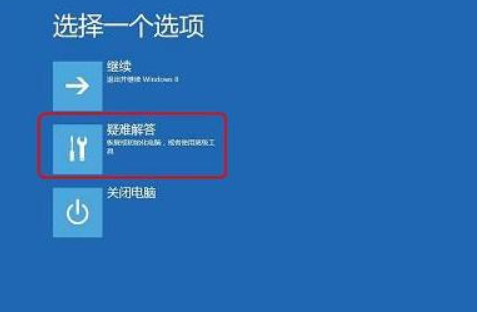 win10开机黑屏怎么处理？win10开机黑屏安全模式排查教程(1)