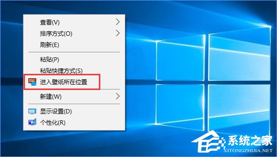 Win10怎么进入桌面壁纸存储位置(7)