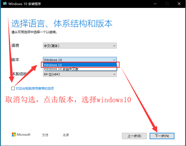 Win10提示蓝牙驱动无法更新怎么办(6)