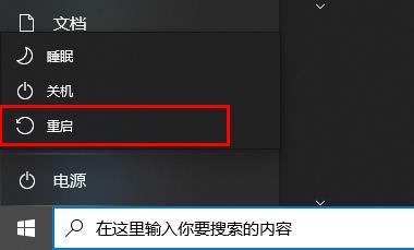 win10不仅更新失败还一直提示还原旧版本死循环怎么办(4)