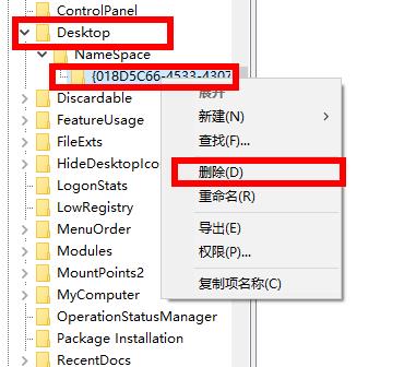 win10网盘wps删不了怎么办？win10删除网盘wps的技巧(3)