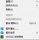 win10系统玩DNF卡顿怎么办(1)