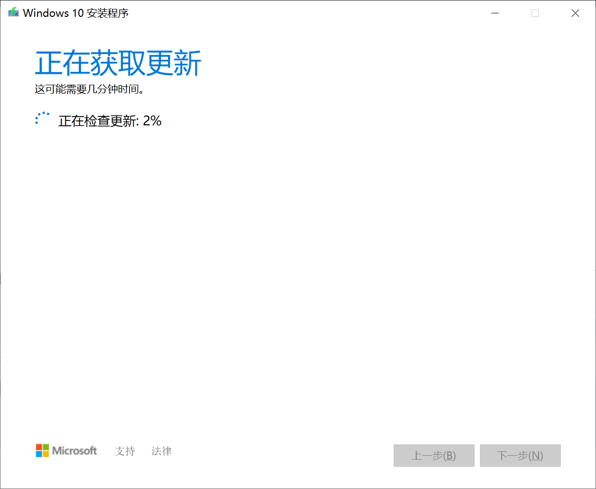 Win10提示蓝牙驱动无法更新怎么办(12)