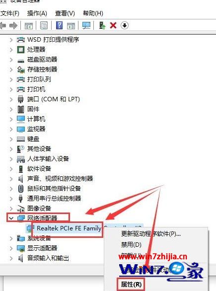 win10待机黑屏唤不醒怎么办？win10待机黑屏唤不醒的应对办法(2)