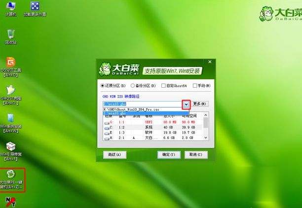 uefi引导gpt分区安装win10系统的方法【图文教程】(6)