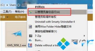 windows7系统出现“您可能是盗版软件的受害者”的解决方法