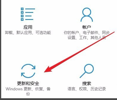 win10无法更新怎么办(8)