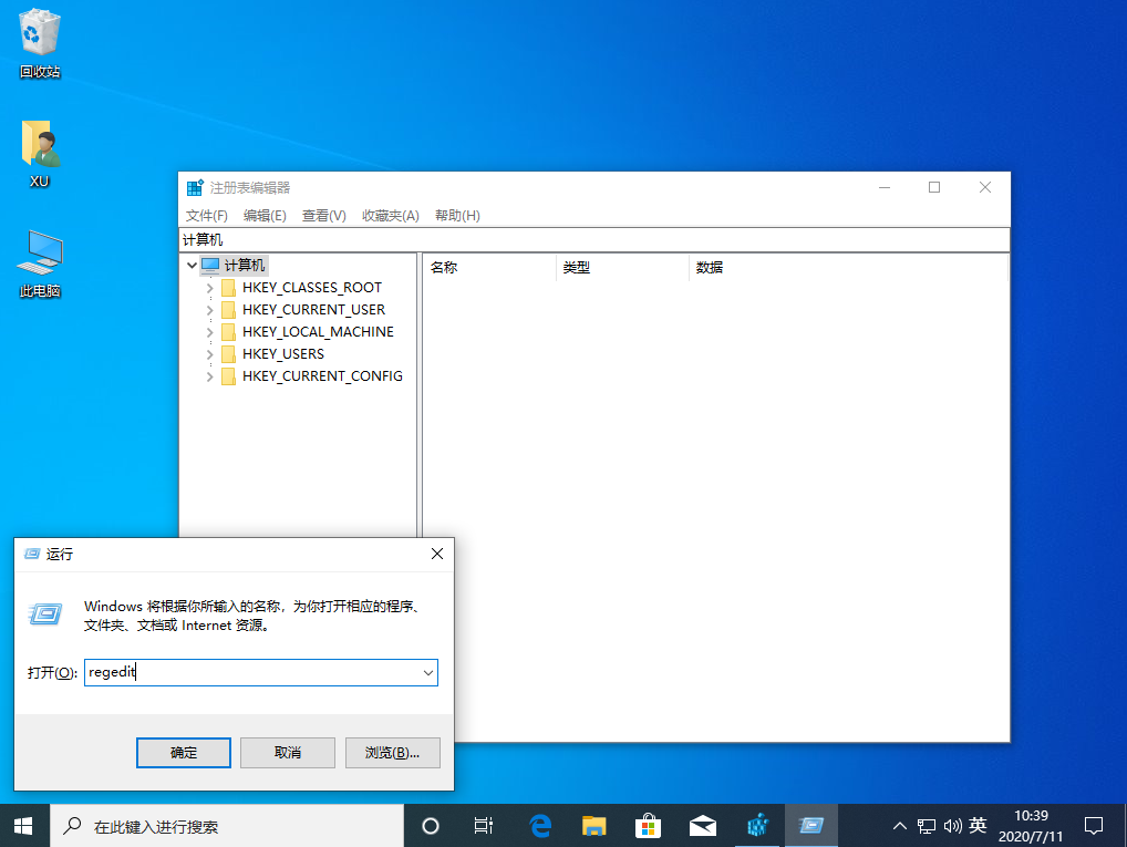 win10自动更新功能如何彻底关闭？win10彻底关闭自动更新的方法