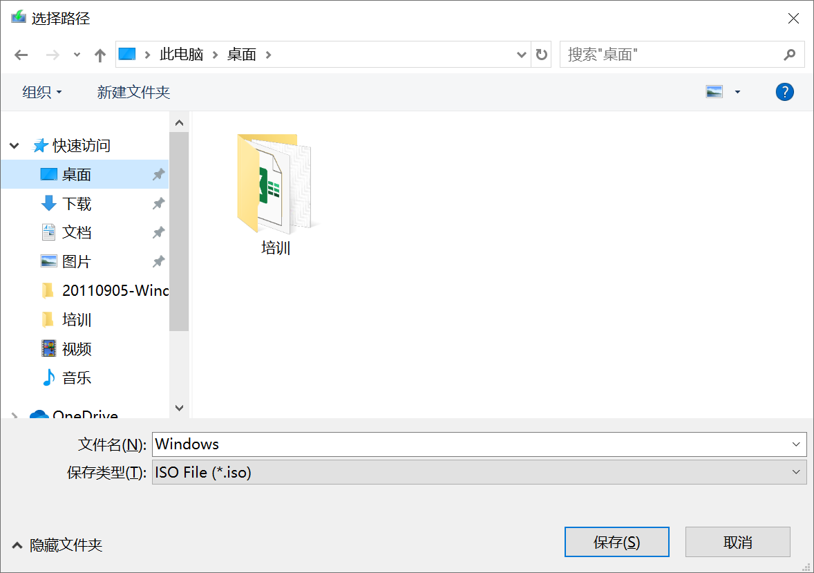 Win10提示蓝牙驱动无法更新怎么办(8)