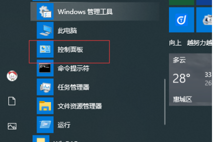 win10部分文字乱码和其他语言问题的解决教程