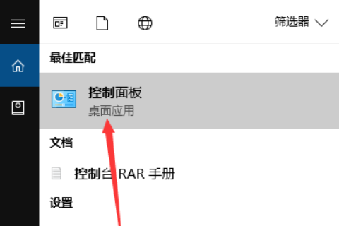 win10关不了机怎么解决?win10电脑关不了机的解决方法