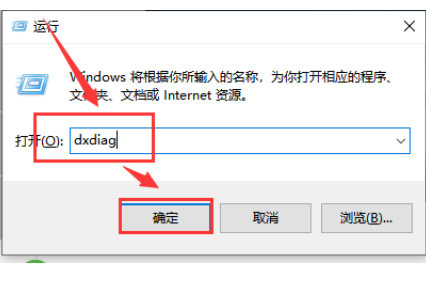 如何查看win10版本信息？win10版本信息的查看方法