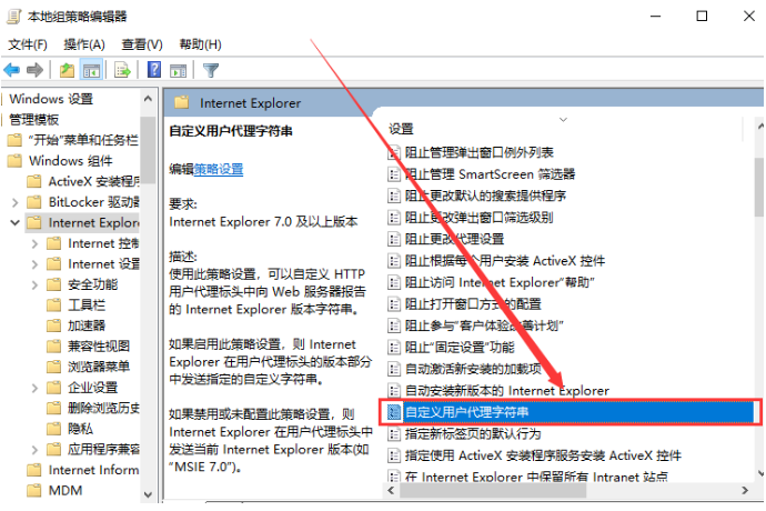 win10系统edge浏览器乱码怎么办？win10系统edge浏览器乱码的解决教程(1)