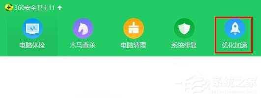 Win10总弹出热门资讯怎么办？win10禁止弹出热门资讯教程(1)