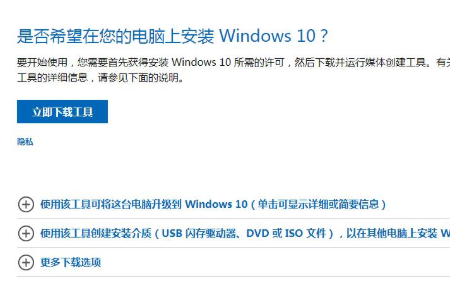 Win10系统BAD SYSTEM CONFIG INFO蓝屏的解决方法(2)