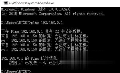 win10系统插着网线无法连网怎么办 win10电脑无法连网的解决方法(2)