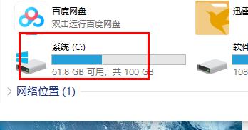 win10卡顿严重完美怎么解决(5)