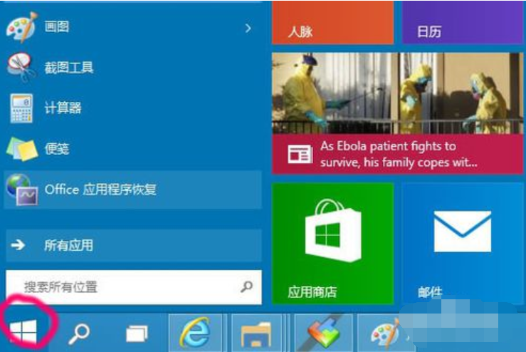 win10如何添加网络打印机？win10添加网络打印机的方法(5)