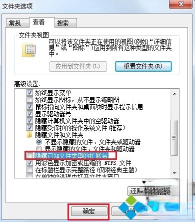 win10打开文件夹全是乱码的几种解决方法(3)