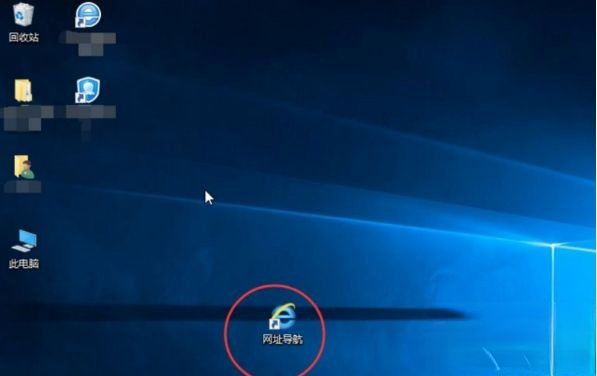 Win10快捷方式箭头如何去掉？Win10去除快捷方式箭头的方法