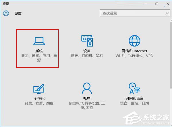 Win10如何关闭病毒防护？Win10病毒防护关闭教程(4)