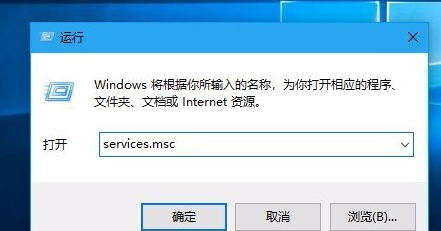 win10无法更新怎么办(3)