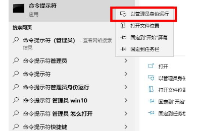 win10安装KB4565483补丁失败怎么解决