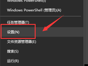 win10变黑白的快捷键是什么(1)