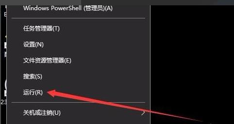 win10安全模式如何跳过开机密码(3)