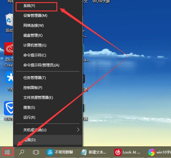 win10字体模糊发虚不清晰_win10字体模糊发虚不清晰解决的三种方法