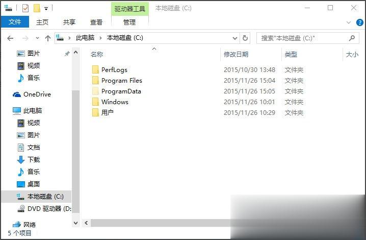 Win10桌面图标显示不正常怎么办？(2)