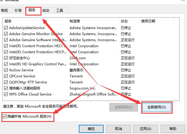 win10键盘全部没反应怎么办_win10键盘全部没反应解决方法(4)