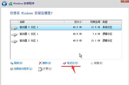 如何用光盘重装win10？光盘重装win10系统教程(7)