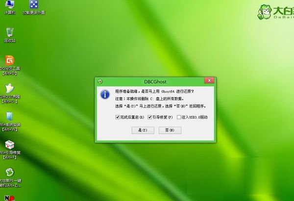 uefi引导gpt分区安装win10系统的方法【图文教程】(8)