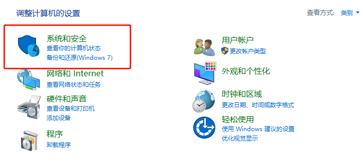 windows10系统玩cf提示连接服务器失败怎么办(1)