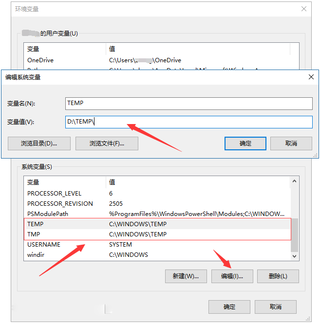 win10系统C盘空间满了怎么清理？win10清理c盘空间容量教程(11)