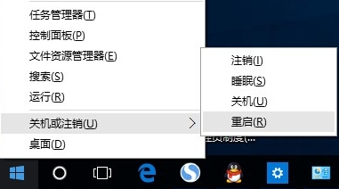 win10开始菜单打不开怎么办？win10无法打开开始菜单的解决方法(3)