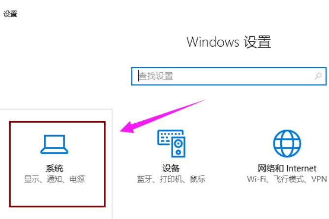 win10分辨率不正常怎么办(1)