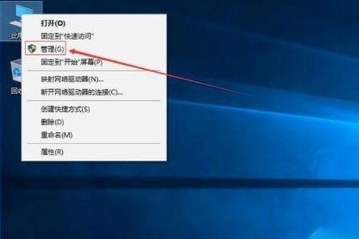 win10突然只剩下c盘了怎么办|win10突然只剩下c盘的解决方法