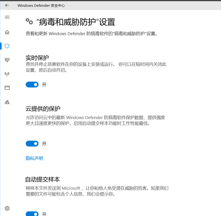 win10如何禁用Windows defender？win10禁用Windows Defender的方法(1)