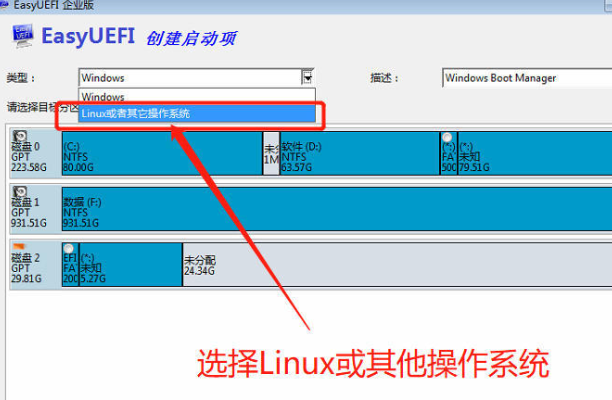 黑苹果系统安装教程_黑苹果系统安装教程U盘安装图文教程(18)