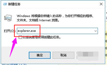 win10更新后黑屏闪烁怎么办(3)