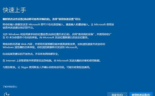 win10如何用u启动重装系统？win10u启动重装系统教程(10)