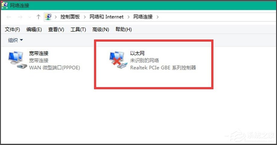 Win10如何连接网络？Win10 10041版本连接网络的方法(2)