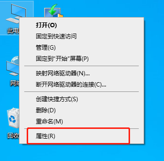 win10系统如何加入局域网工作组