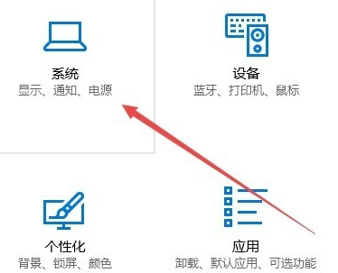 win10系统cf烟雾头最新调法