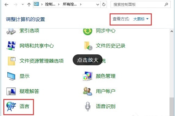 Win10下Caps Lock键失灵怎么办？win10无法切换大小写的解决方法(1)