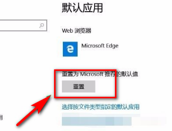 windows10任务栏一直闪怎么办(4)