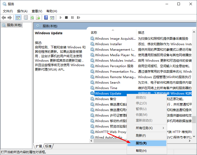 win10彻底关闭自动更新？win10关闭自动更新详细教程(1)