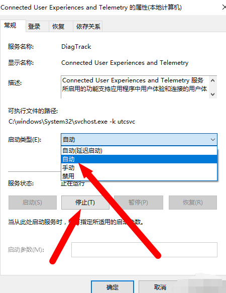 win10总是莫名其妙卡死怎么办？win10总是莫名其妙卡死的应对办法(8)